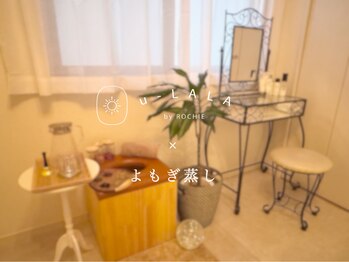 ウララ バイ ロキエ(u-LALA by ROCHIE)/＠yomogimushi_wkn