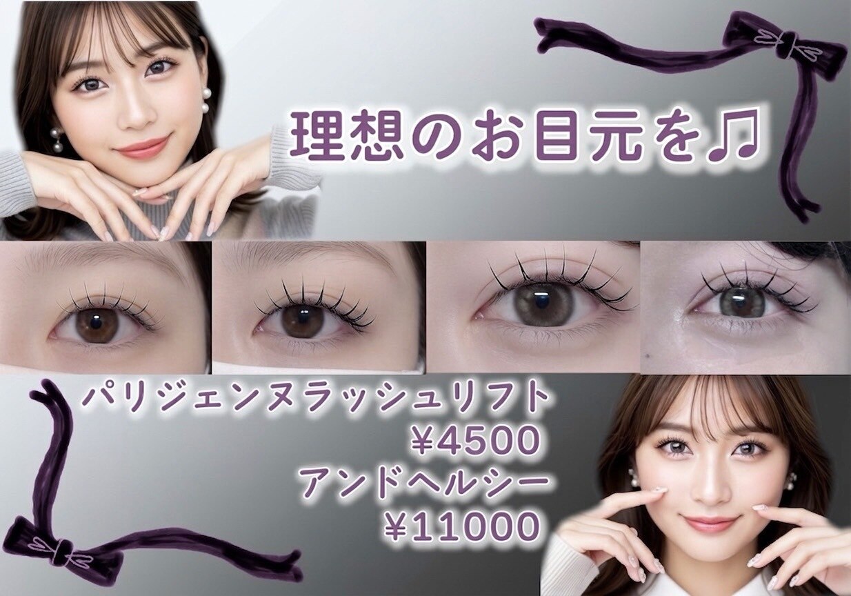 アルク バイ ネオリーブ 荻窪店(arc by neolive)｜ホットペッパー
