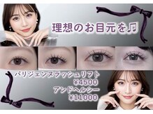 アルク バイ ネオリーブ 荻窪店(arc by neolive)