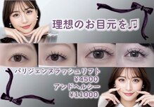 アルク バイ ネオリーブ 荻窪店(arc by neolive)