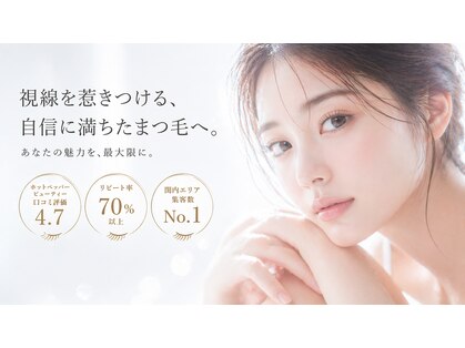 ホワイトカメリア 横浜関内店(White Camellia)の写真