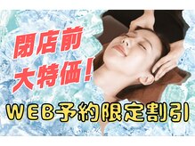 リラク 西武飯能ペペ店(Re.Ra.Ku)の雰囲気（人気の爽快ヘッドスパ含む組み合わせコースも、割引に！）