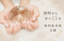 はあとねいる 多賀城店
