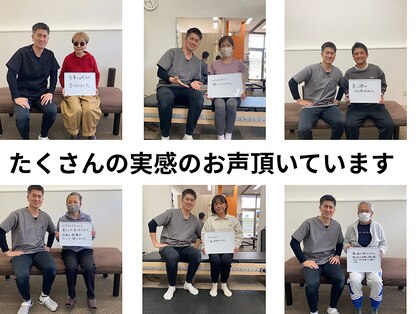 富雄みなみ整骨院の写真
