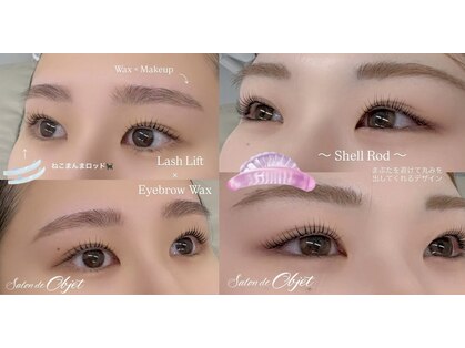 サロンドオブジェ(Salon de Objet)の写真