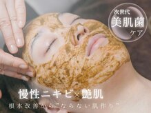 ルナティアラ(LUNAティアラ)