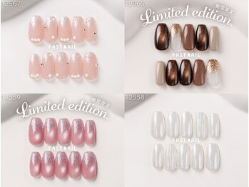ファストネイル 越谷レイクタウン店(FAST NAIL)/定額 ¥5410 ◆ シンプルAコース