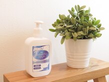 入室時は手の消毒など、感染防止へのご協力をお願いいたします。