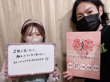 ヴィオーデ美容整体サロン 横浜店/小顔矯正と骨盤矯正で美人♪横浜