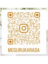 めぐるからだ/【Instagram】