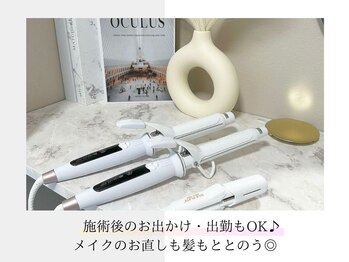 アモ 薬院 高砂(amo)/美容室の姉妹店/ヘアケア