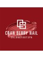 クランベリーネイル 代官山 恵比寿(cranberry nail)/cranberry nailスタッフ一同