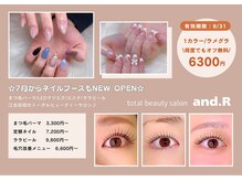 アンドアール(and.R)