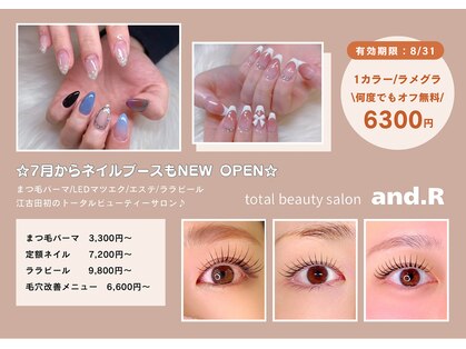 アンドアール(and.R)の写真