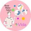 ヴィーダ(Vida)のお店ロゴ