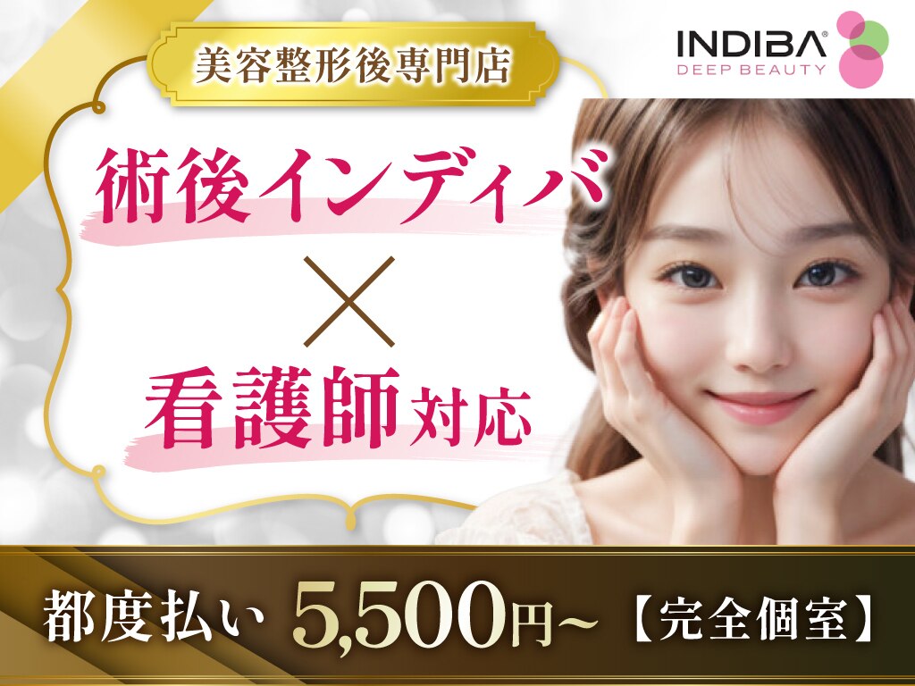 ミカド ギンザ(mikado GINZA)｜ホットペッパービューティー
