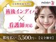 ミカド ギンザ(mikado GINZA)の写真