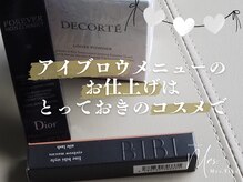 ミセスティキ(Mrs. tiki)/アイブロウ3990円！