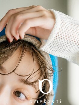 omekashi栄店 まつげパーマ/マツエク/眉毛【3月16日OPEN(予定)】の写真/一人一人の魅力を最大限に引き出し、無理なく通えるサロン◎お気軽にお悩みなどご相談ください!