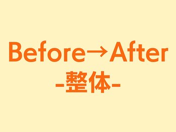 日本橋あんどう整体院/