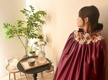 ポノ(Pono)の雰囲気（芯から温まるよもぎ蒸し、100%無農薬のハーブを使用しています。）