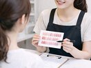 カウンセリング専用クーポン♪