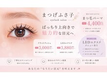 トータルビューティー(TOTAL BEAUTY)