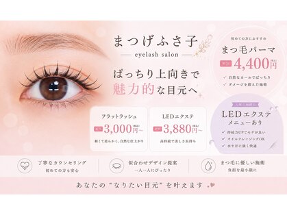 トータルビューティー(TOTAL BEAUTY)の写真