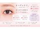 トータルビューティー(TOTAL BEAUTY)の写真