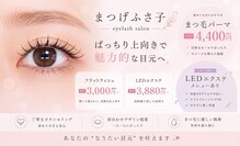 トータルビューティー(TOTAL BEAUTY)
