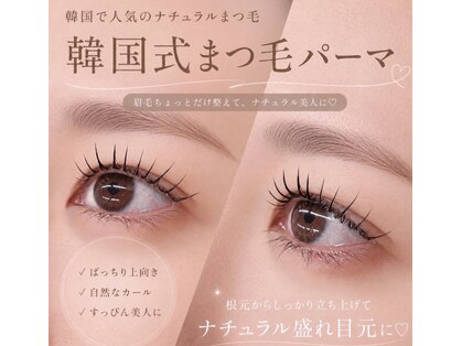 フィックスラッシュ 高知駅前(fix lash)の写真