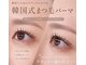 フィックスラッシュ 高知駅前(fix lash)の写真