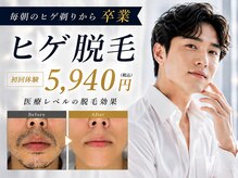 アールビューティー(R Beauty)