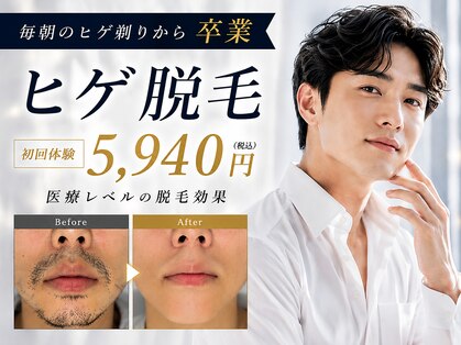 アールビューティー(R Beauty)の写真