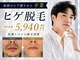 アールビューティー(R Beauty)の写真