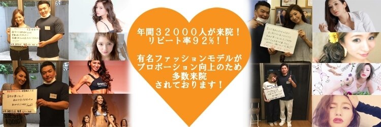 J'Sメディカル整体院 新宿院のサロンヘッダー