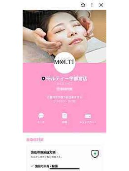 モルティー 宇都宮本店(Molti)/ライン登録でも予約OK◎