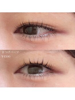 オークナチュリ 成城学園前(OAK×NACHUL)/まつげパーマ