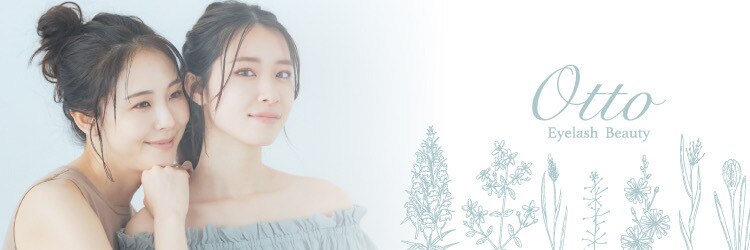オットー 松山店(Otto)のサロンヘッダー
