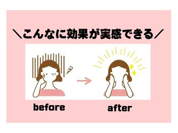 じゅえる/お客様のbefore→after