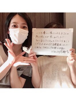 カンフリエ 吉野ヶ里店(Camphrier)/★ダイエットお客様コメント★