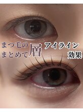 リノア(Linore)/デザインまつ毛パーマ 