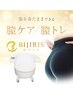ビジリス回数券をお持ちの方限定☆