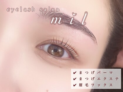ミル(mil)の写真
