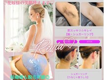 レビア(Revia)の雰囲気(お好きなペースで通えるのが魅力♪部位別メニューも多数ご用意◎)