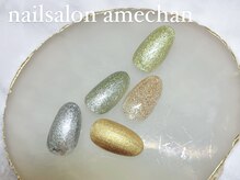 アメチャン 西荻窪(amechan)/ワンカラーハンド【パラジェル】