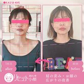 小顔アンド頭蓋骨調整専門 ゆるみ施術院