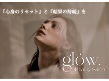 グロウ(glow.)