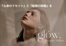 グロウ(glow.)