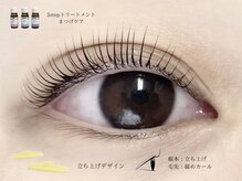 【Stella自慢の技術をご紹介★最先端の技術で理想のなりたいお目元を叶えます！】大宮/まつげ/眉毛 